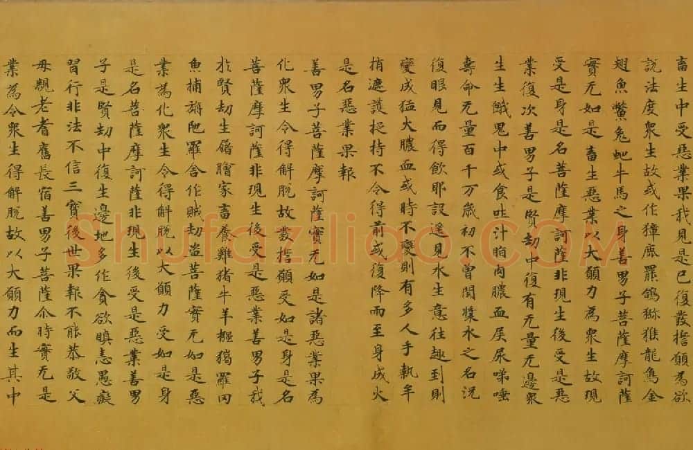 佛教经典手卷欣赏《唐人写本大般涅盘经卷第三十一》 | 敦煌写经欣赏