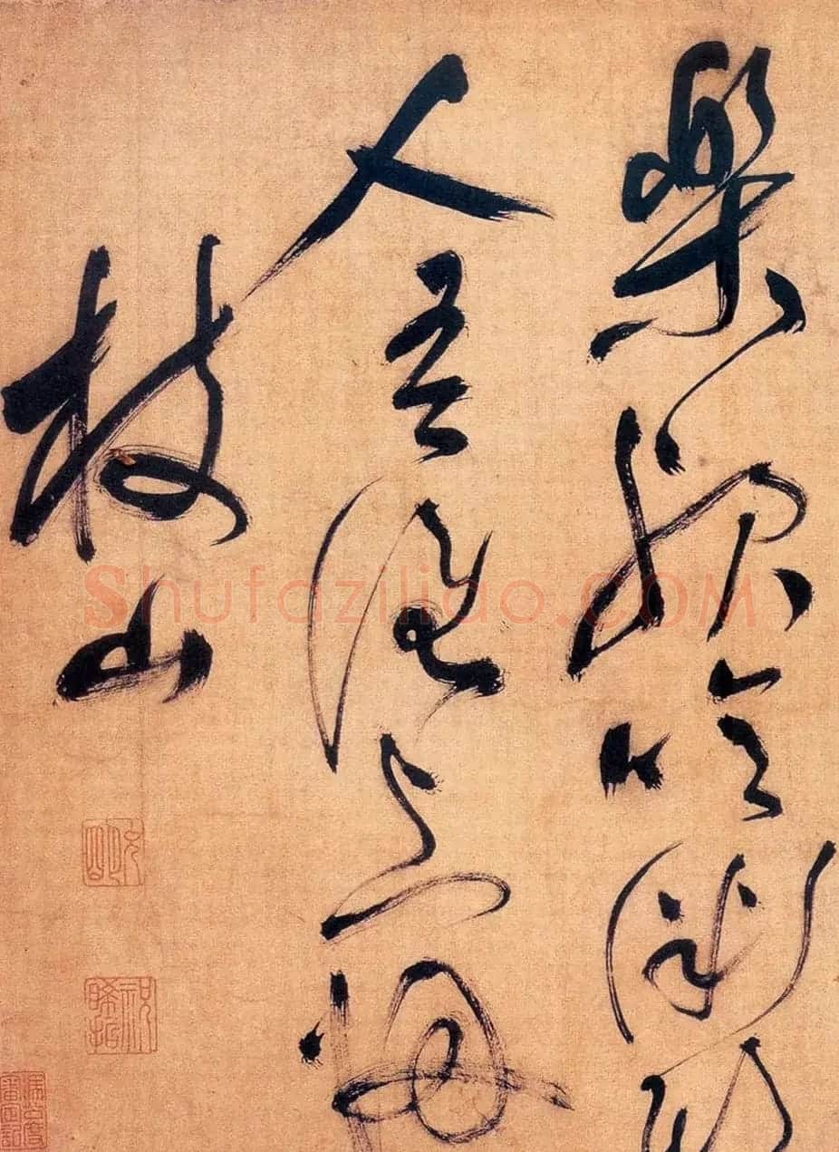 祝允明草书手卷赏析《祝枝山书岳阳楼记》 | 书法长卷