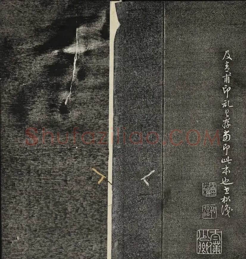 唐释怀素草书欣赏墨缘堂藏真高清刻本 | 毛笔草书字帖