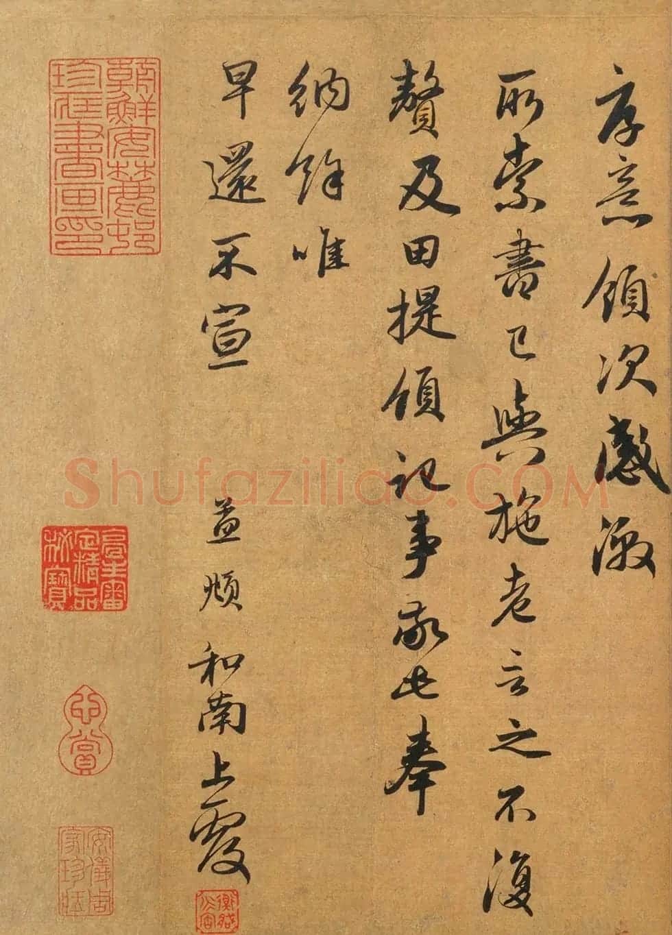 赵孟頫书法欣赏《惠书帖》(高清大图) | 书法名家作品欣赏