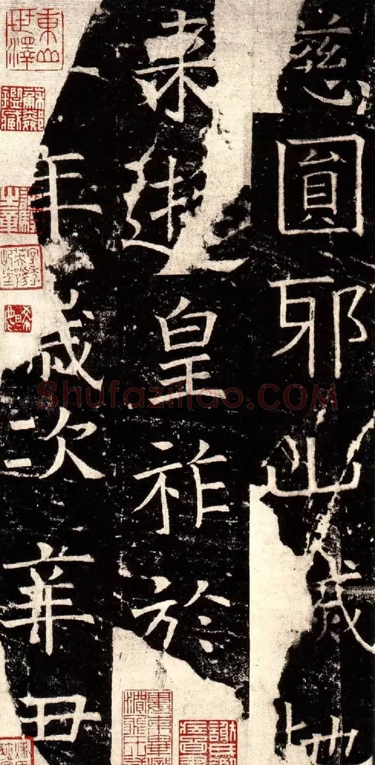 褚河南楷书欣赏《褚遂良伊阙佛龛碑》 | 书法碑帖