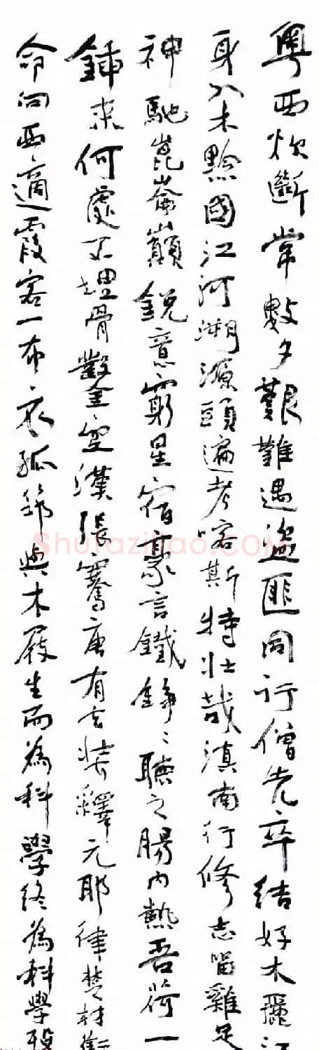 沈鹏草书条屏《自作古风徐霞客》 | 书法作品精选