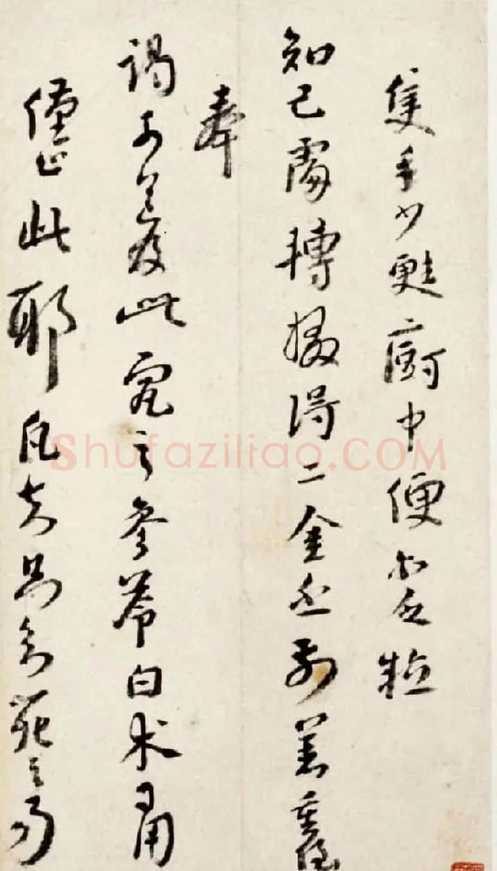 八大山人手札欣赏 | 名家书法作品精选