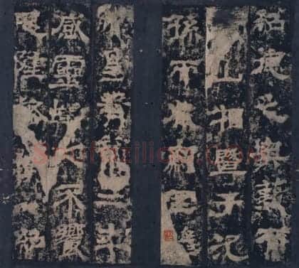 宋拓三国范式碑 | 故宫铭刻类藏品