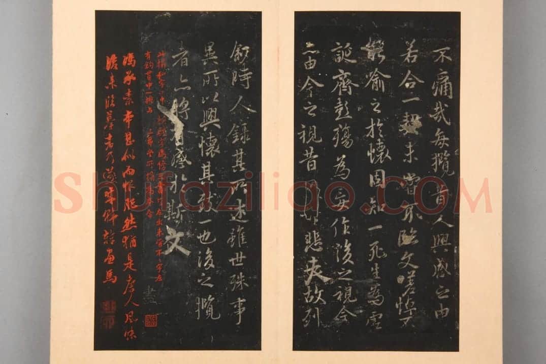 明拓御府薛稷本兰亭序 | 故宫铭刻类藏品