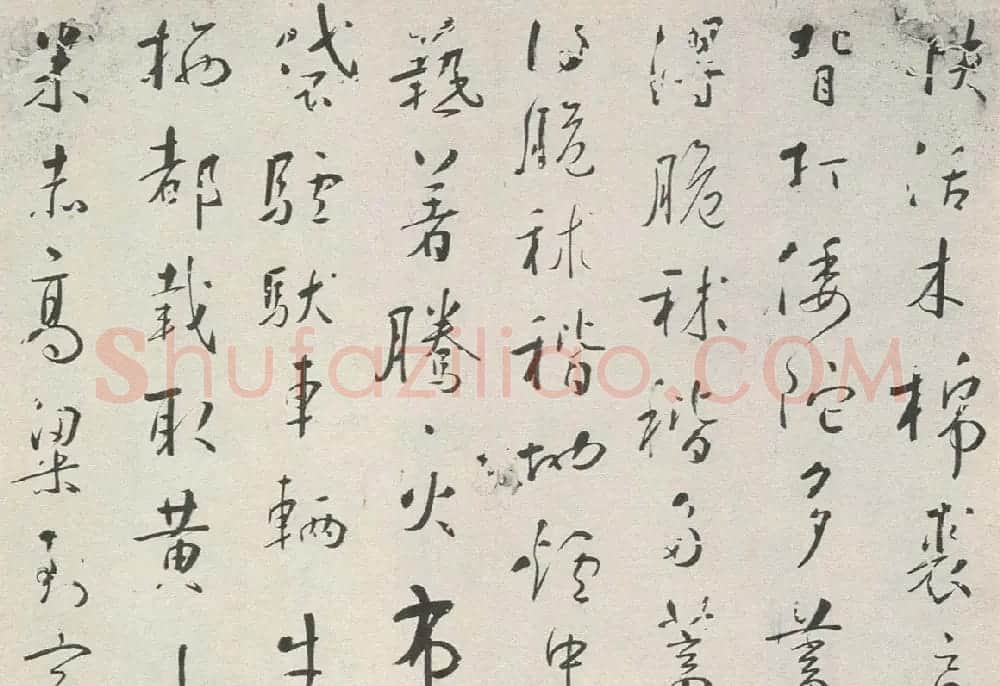 岭南名家苏珥行草书欣赏《农家乐》 | 书法名家作品欣赏