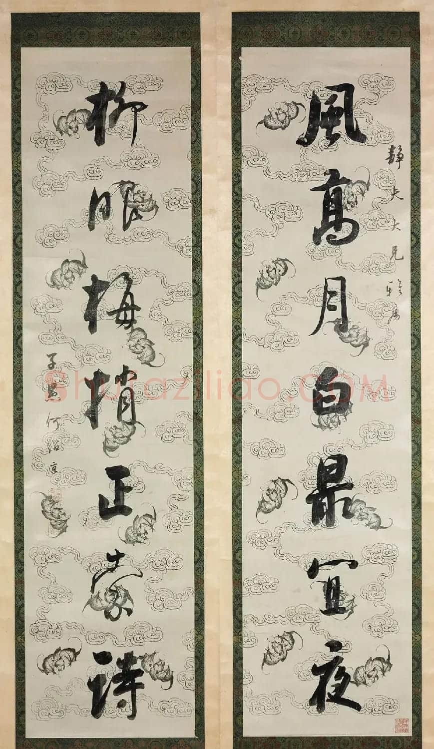 何绍基、何绍业、何绍祺、何绍京书法墨迹 | 书法名家作品鉴赏