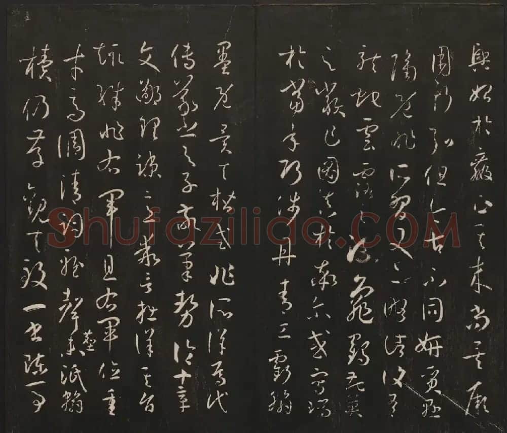 邻苏园集帖第三四卷合辑高清书法大图欣赏 | 书法碑帖