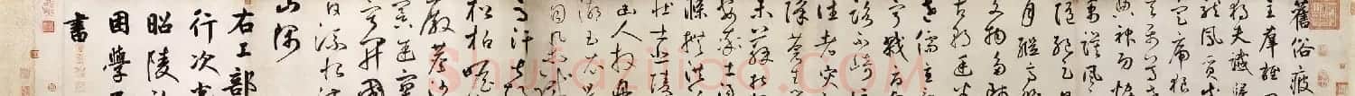 鲜于枢书法《杜工部行次昭陵诗卷》 | 书法长卷