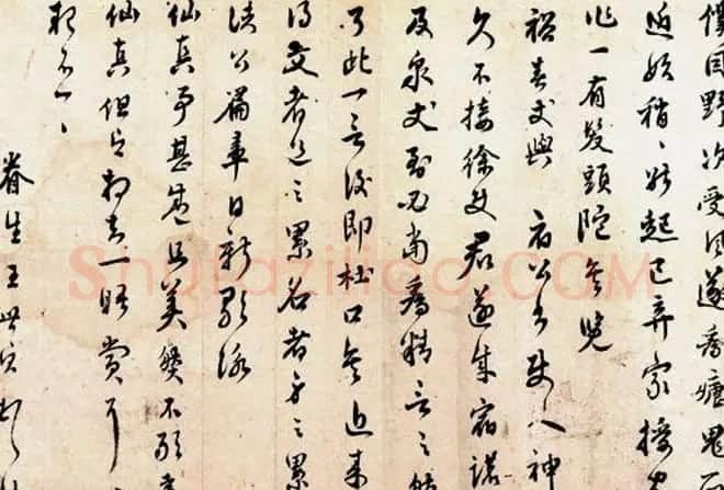 王世贞书法手迹欣赏《弇州山人尺牍》 | 书法名家作品欣赏