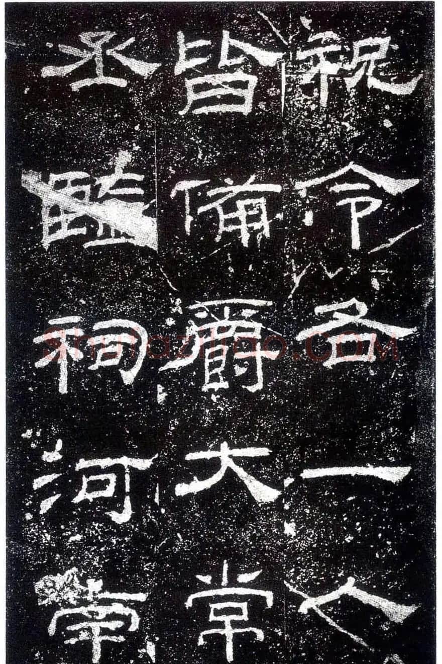 汉隶之最可师法者《乙瑛碑》 | 书法碑帖