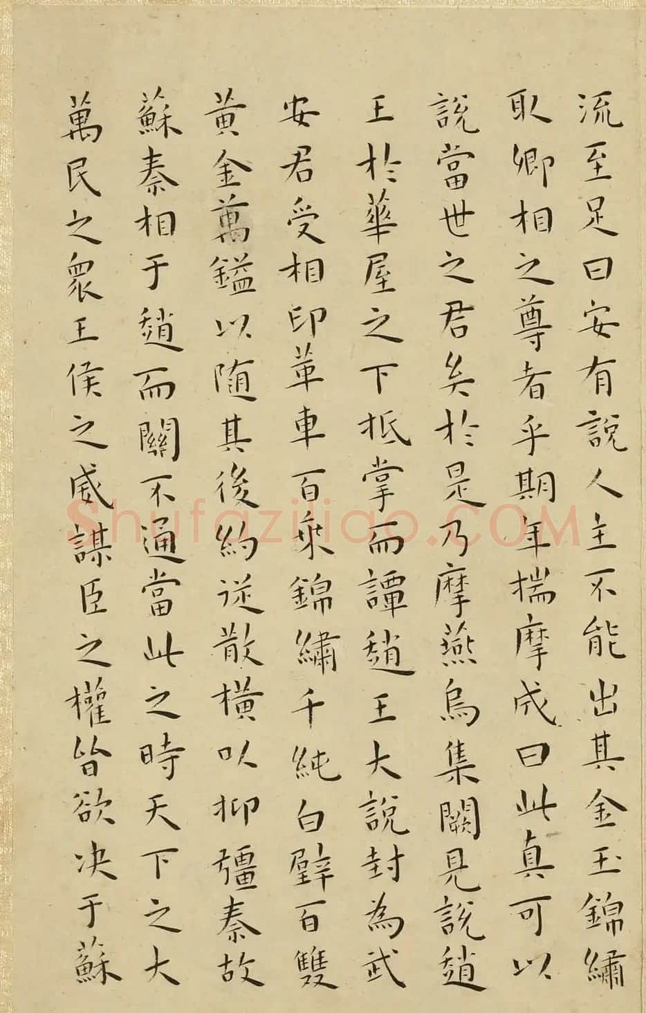 明代王宠小楷《战国策》册 | 书法名家作品欣赏