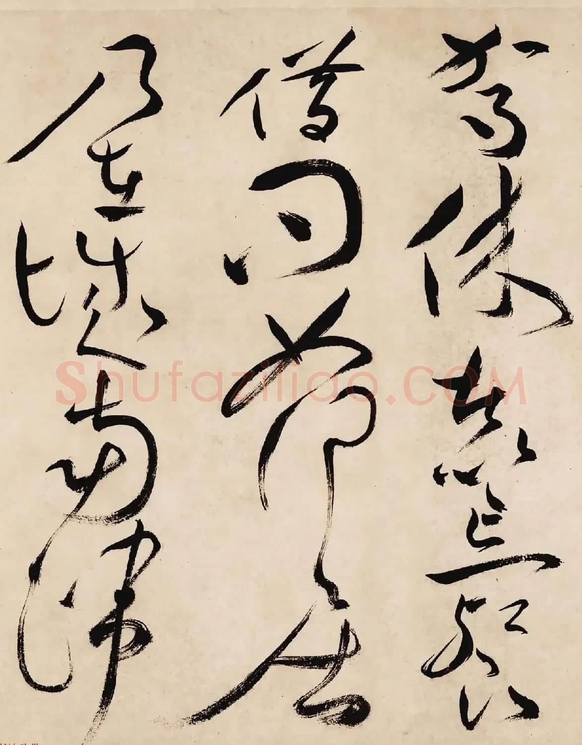 祝允明草书手卷曹植诗美女篇高清TIF | 毛笔书法作品