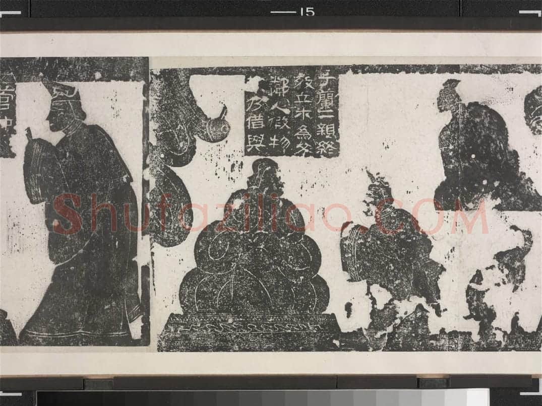 武梁祠堂画象题字 | 故宫铭刻类藏品