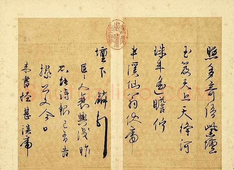 明代江东才子刘麟书法墨迹《诗翰帖页》 | 书法名家作品鉴赏