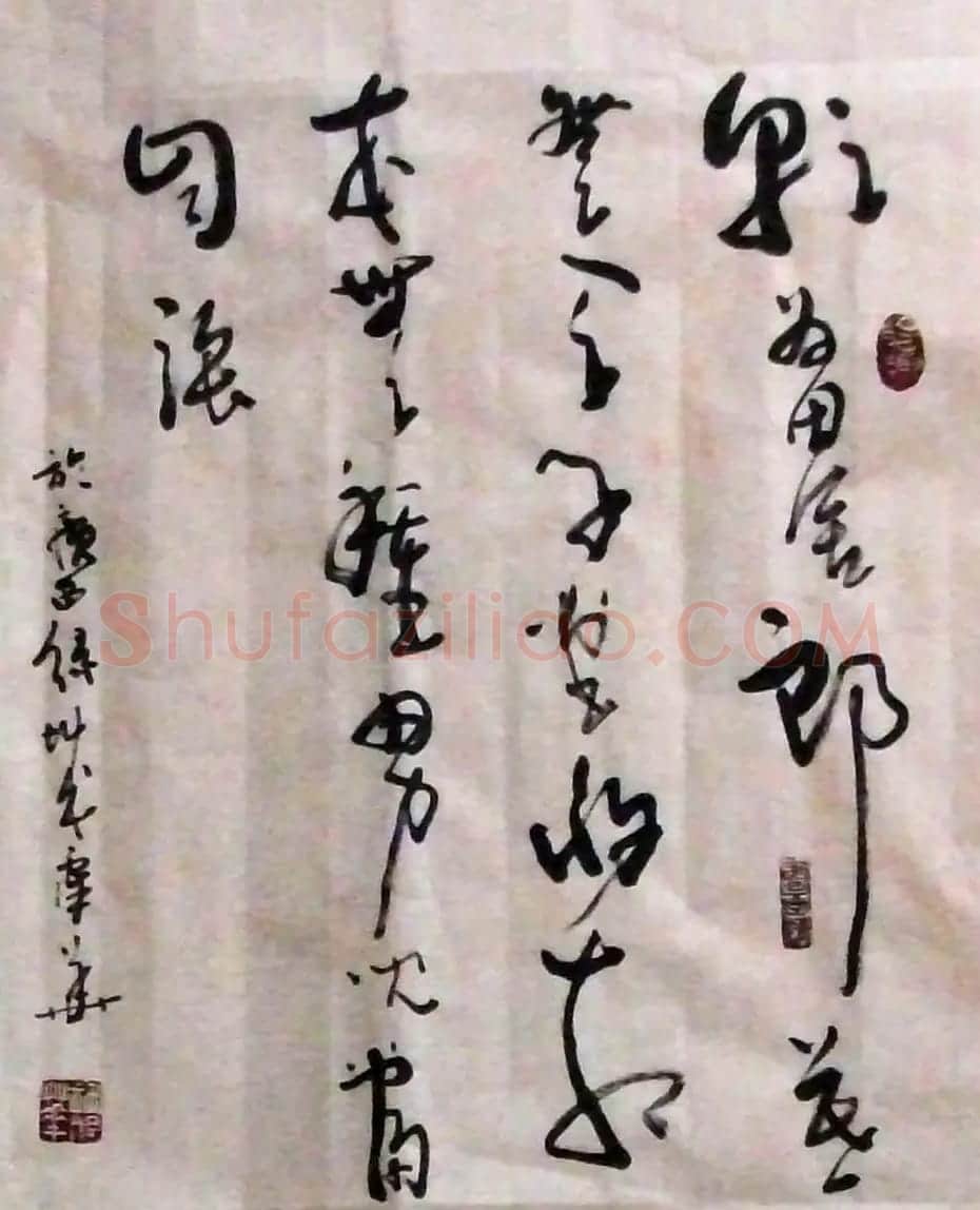 广西谭华行草书法作品欣赏 | 软笔书法作品