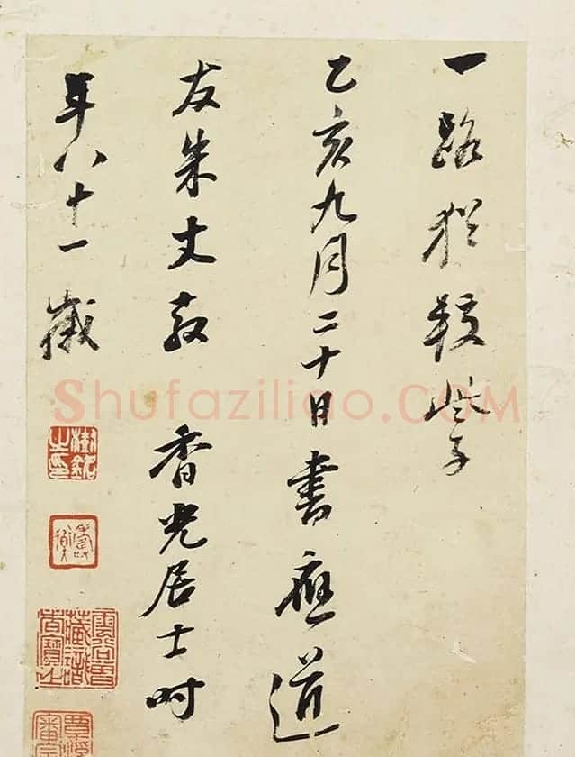 董其昌81岁行书《圆悟佛果禅师法语册》 | 名家书法作品赏析