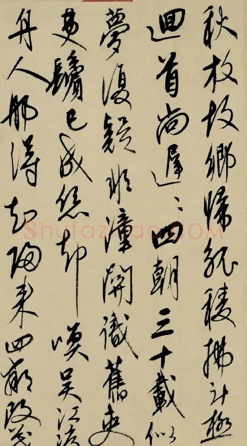 元代康里巎巎行书题周朗绘《杜秋娘图卷》 | 书法长卷