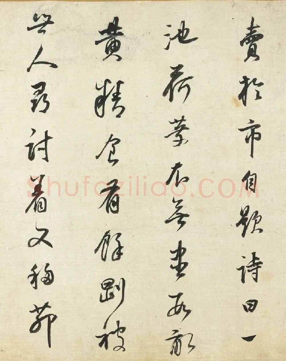 董其昌71岁行书栖真志卷 | 书法长卷