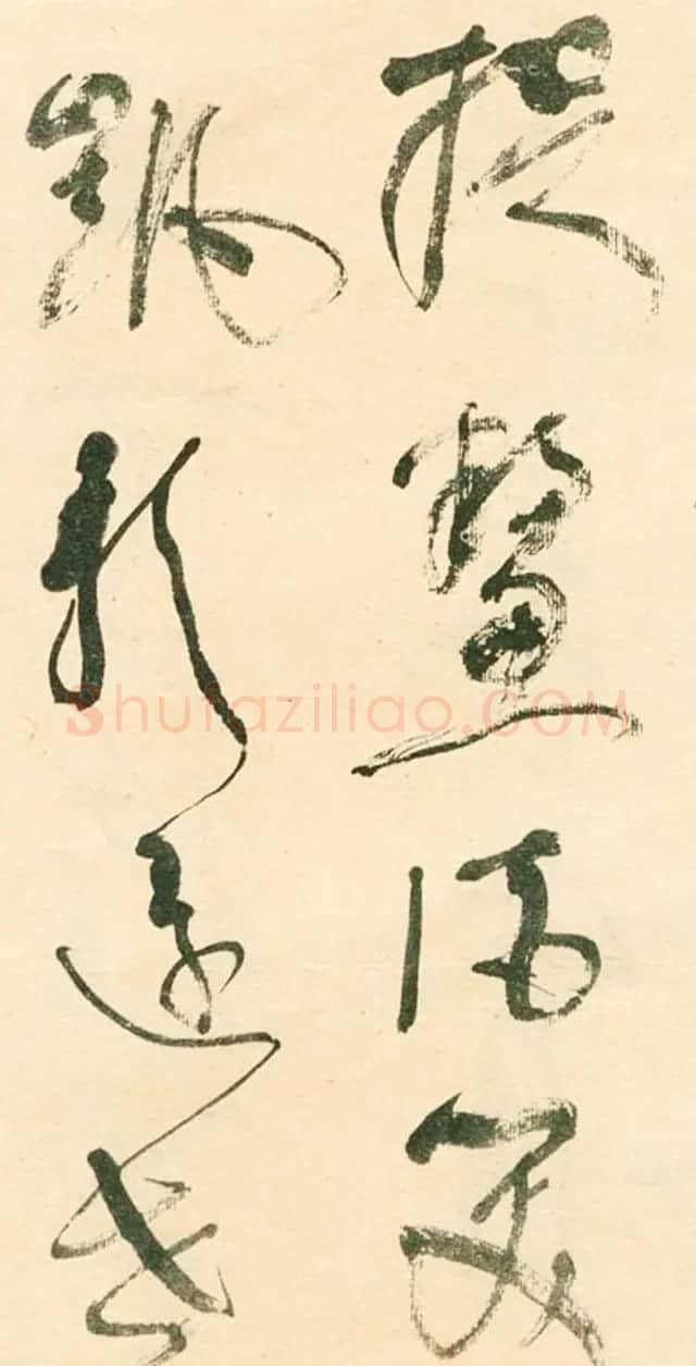 江上老人林散之草书欣赏《毛主席词二首》 | 软笔书法作品