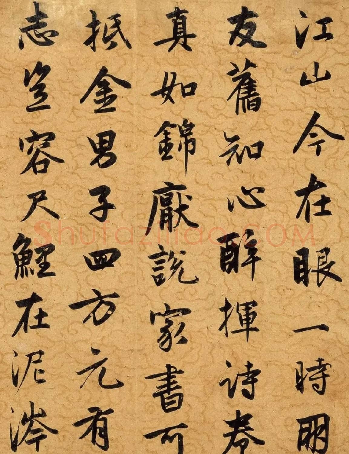 郭景星郭畀父子书法《郭氏诗翰卷》 | 软笔书法作品