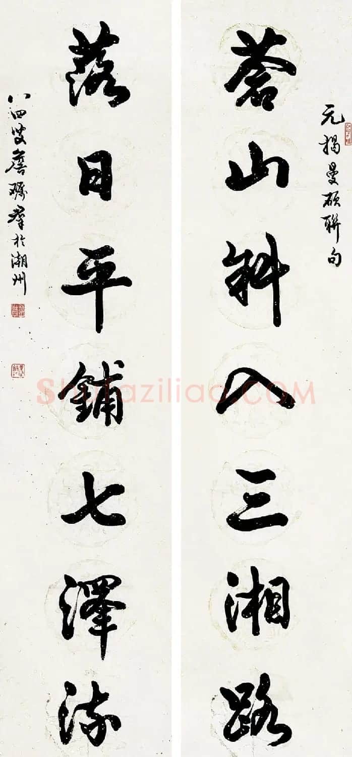 广东詹砺群毛笔书法作品欣赏 | 软笔书法作品