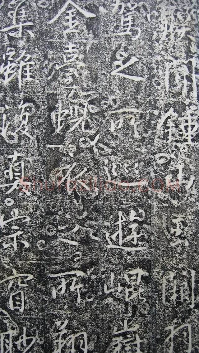 唐代高正臣行书《栖霞寺明徵君碑》 | 书法碑帖