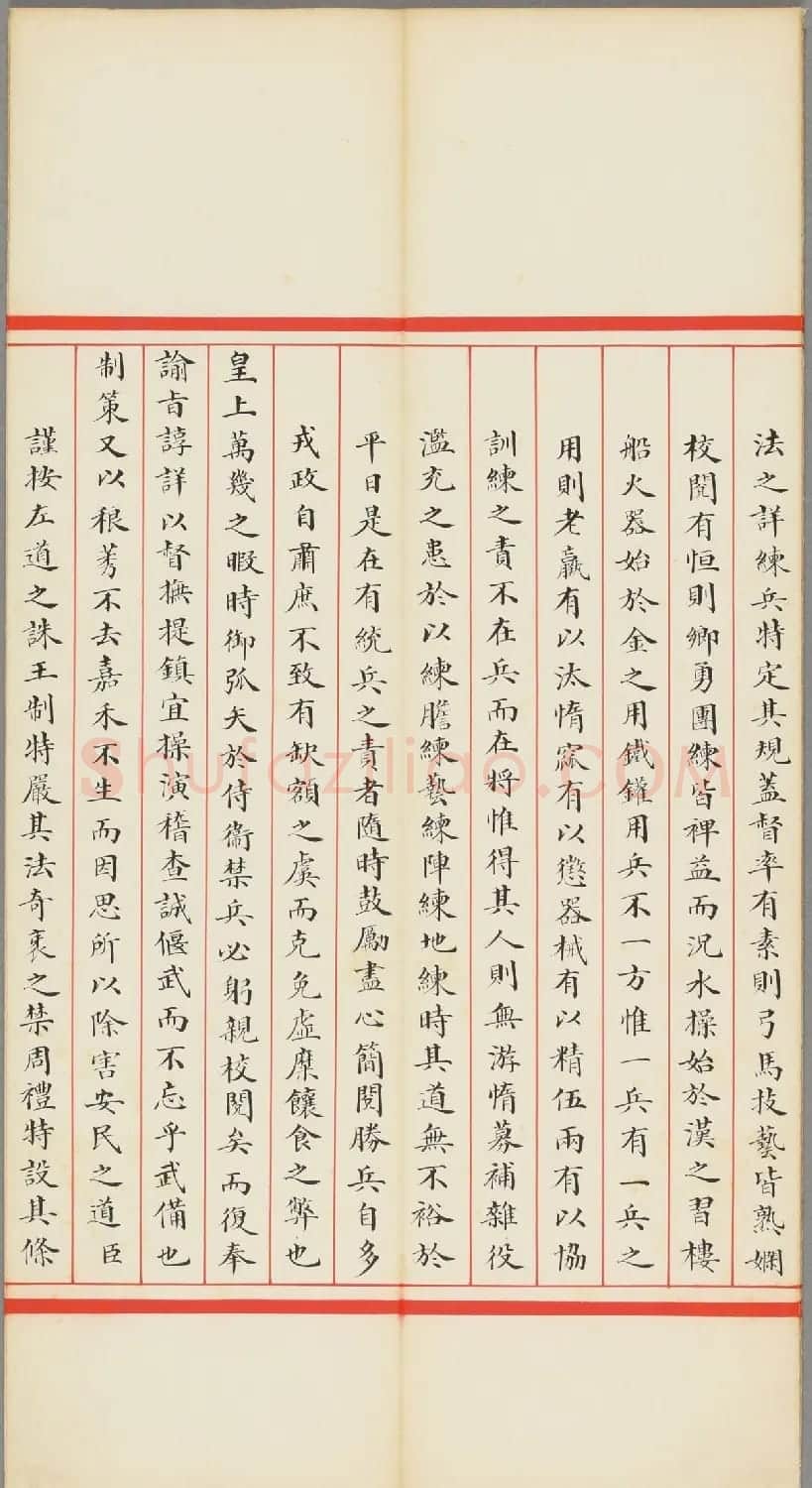 清代张敬修小楷殿试卷(日本藏) | 书法作品精选