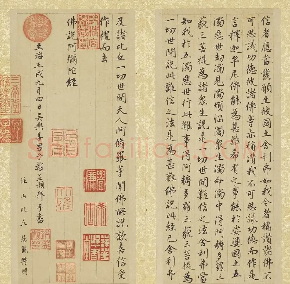 赵孟頫行楷书《佛说阿弥陀经》册 | 名家书法作品精选