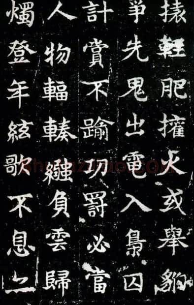 东魏石刻《敬史君碑》书法图片欣赏 | 书法碑帖