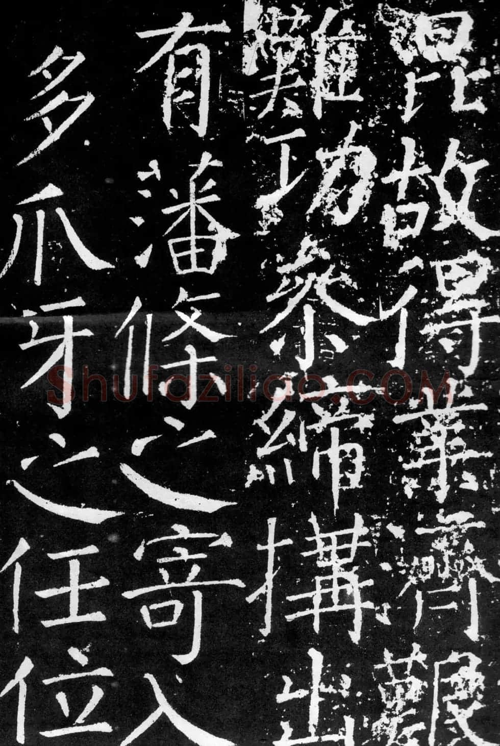 颜真卿楷书《臧怀恪碑》拓本 | 名家书法作品精选
