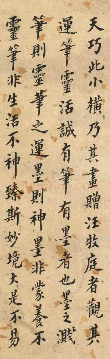 何瑗玉楷书题记《岷江春色》 | 书法名家作品鉴赏