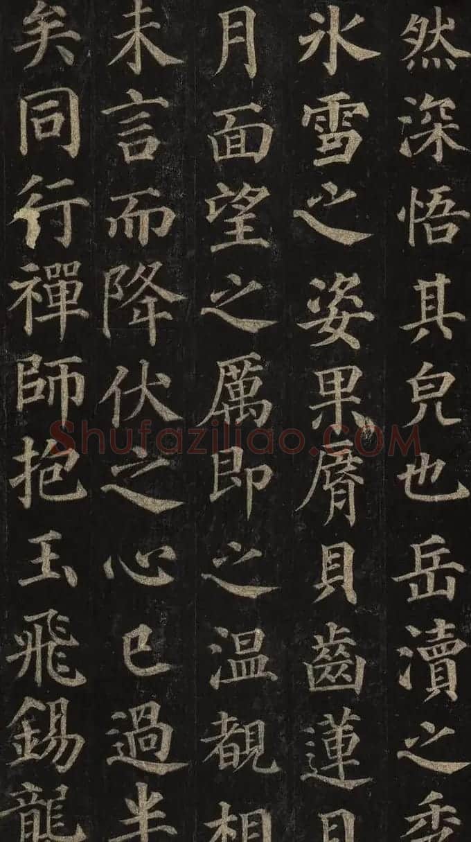 颜真卿楷书欣赏《多宝塔碑》拓本 | 名家书法作品赏析
