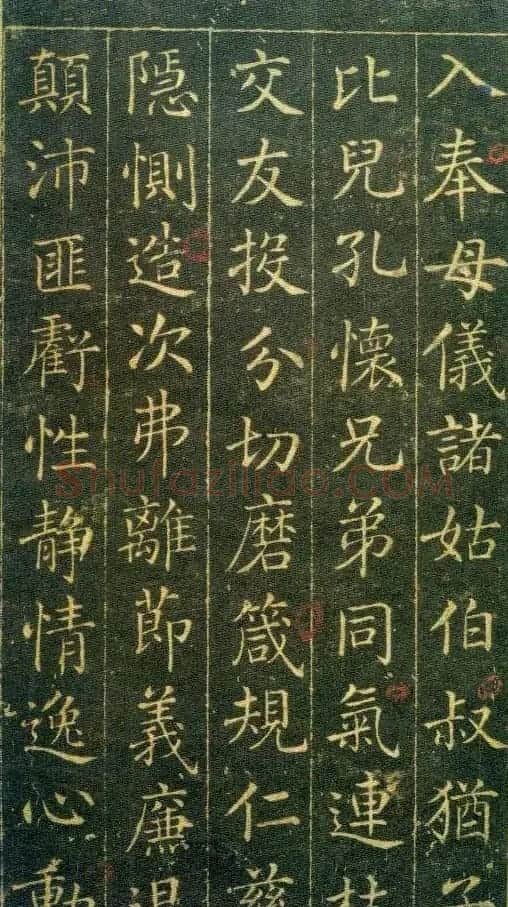 清代王杰楷书欣赏《千字文》 | 书法名家作品欣赏