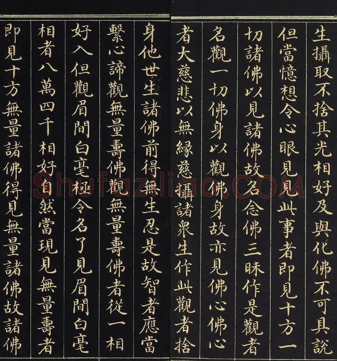 金字楷书《佛说观无量寿佛经》册 | 毛笔书法作品