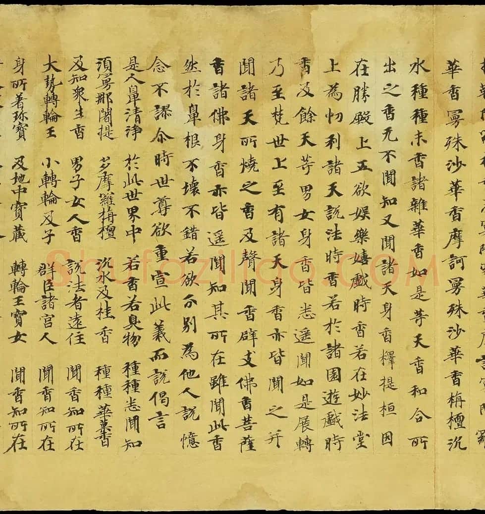 斯坦因敦煌手稿欣赏《法华经卷第六》大英图书馆藏 | 敦煌写经欣赏