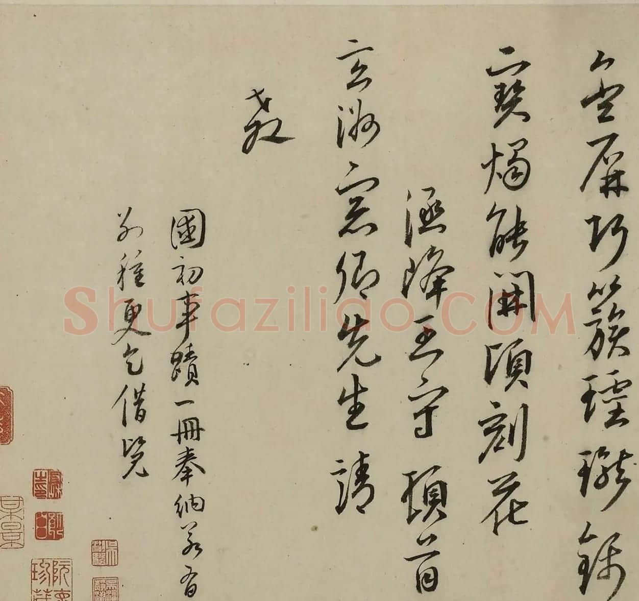 王守行书题唐寅、陆治绘画图卷 | 书法名家作品鉴赏