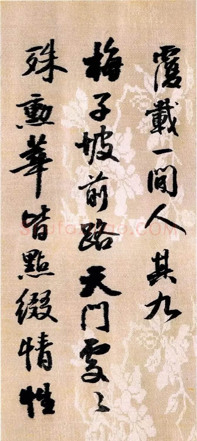 王铎行书《蘜潭纂峨眉山纪诗》天津馆藏 | 软笔书法作品