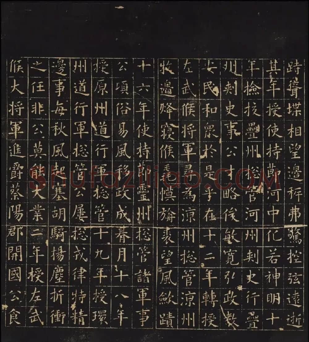 姚学经集因宜堂法帖清拓本后四卷之一 | 书法碑帖