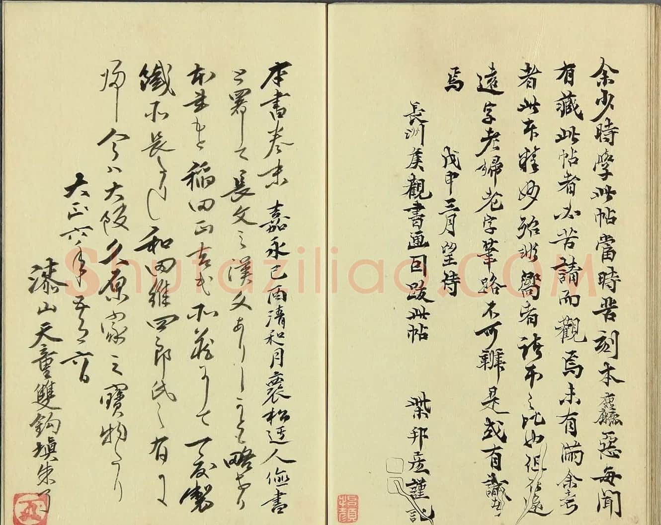 日本漆山天童朱书《羲之十七帖》 | 名家书法作品精选