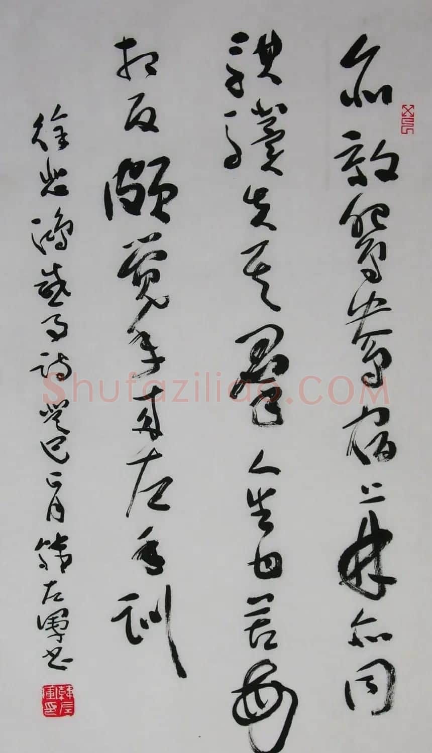 山西韩左军行草书法作品欣赏 | 书法作品精选