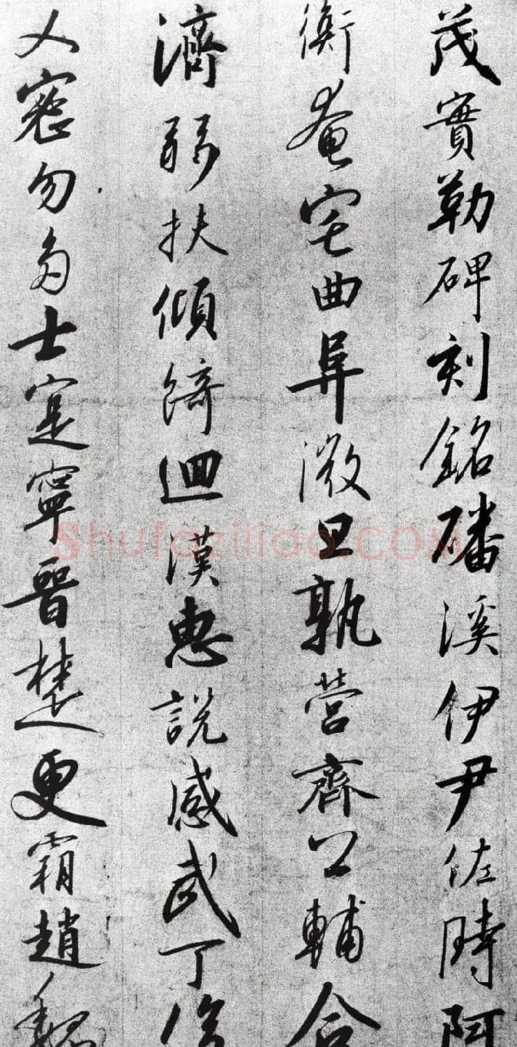 南宋皇帝赵构《行书千字文》书法图片19P | 毛笔行书字帖