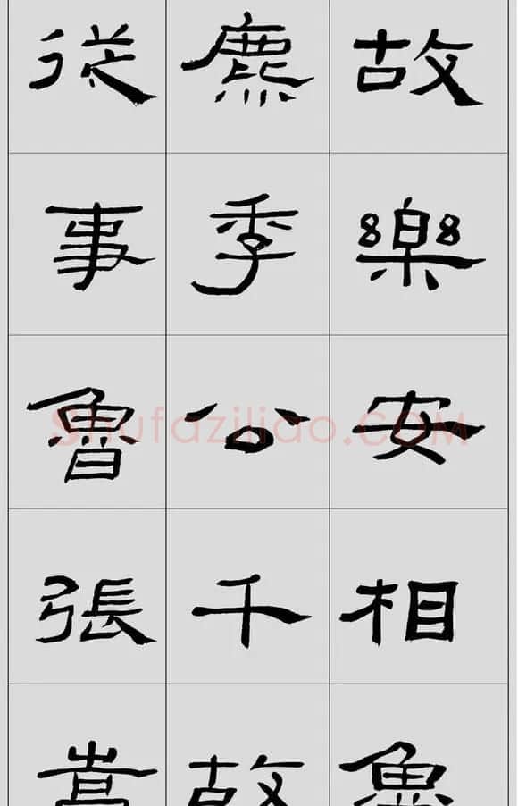 刘文华字帖临汉《礼器碑》册页 | 软笔隶书字帖