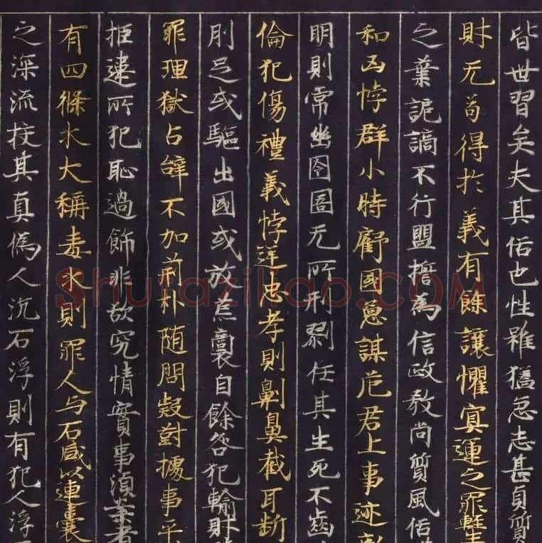 金银泥书法墨迹《大唐西域记第二卷》日本东京国立博物馆藏 | 敦煌写经鉴赏