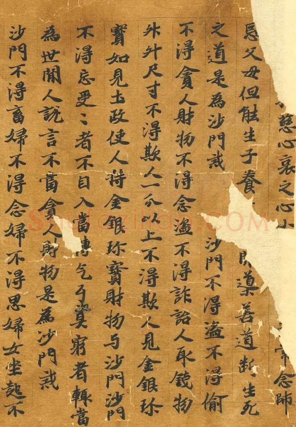 六朝释僧成魏楷《惟教三昧经卷下》 | 敦煌写经鉴赏