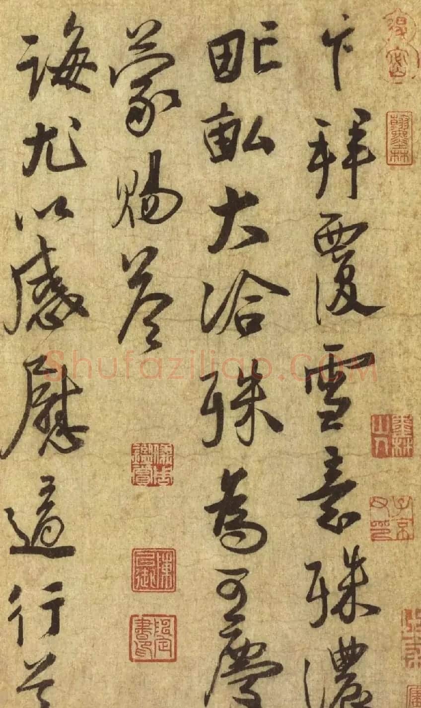 王安石之婿蔡卞书法墨迹赏析 | 名家书法作品赏析