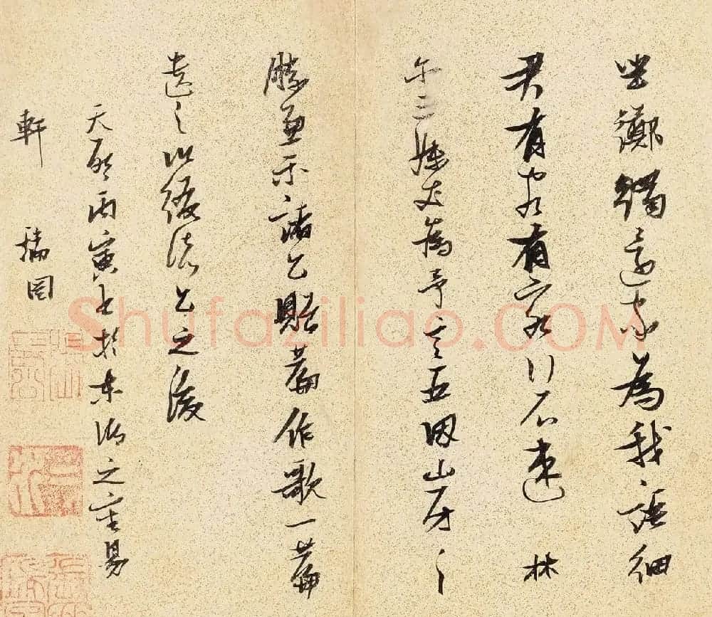 果亭山人精品《张瑞图行书诗册》 | 名家书法作品赏析