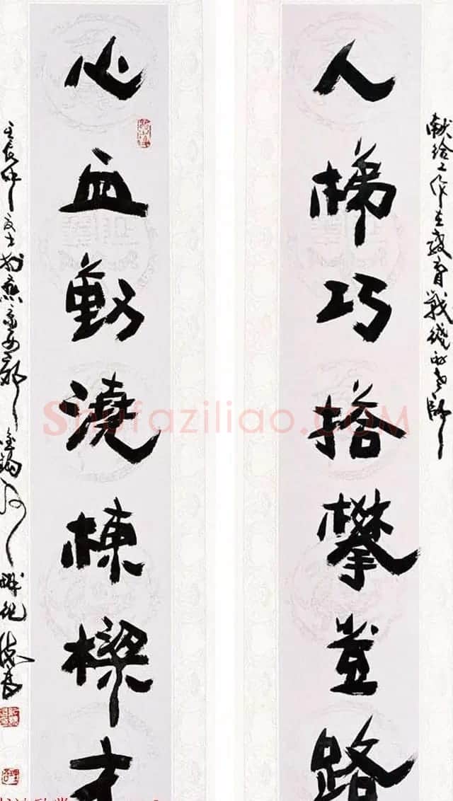 纪怀昌独创变体隶书作品欣赏 | 书法作品赏析