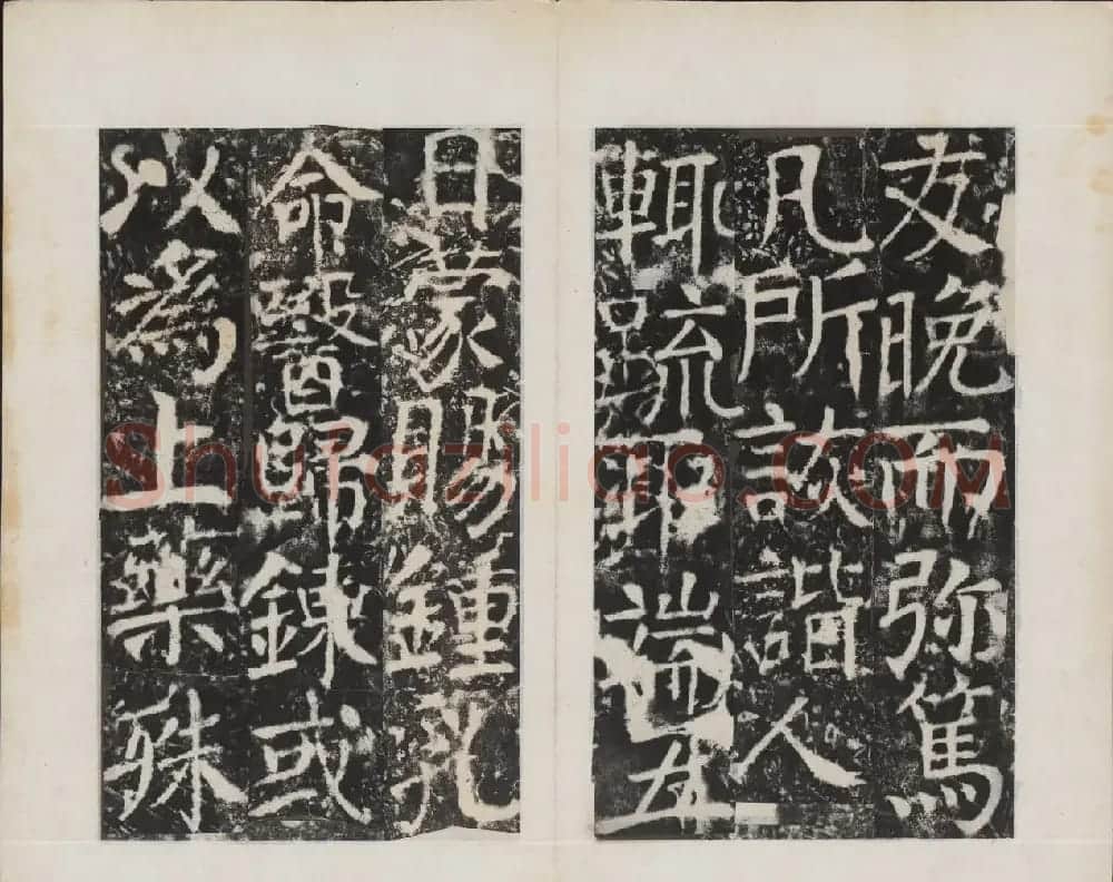 颜真卿书法欣赏《广平文贞公宋璟神道碑》 | 书法名家作品欣赏