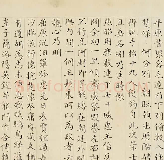 励宗万小楷《御制诗古风十五首》 | 书法名家作品鉴赏
